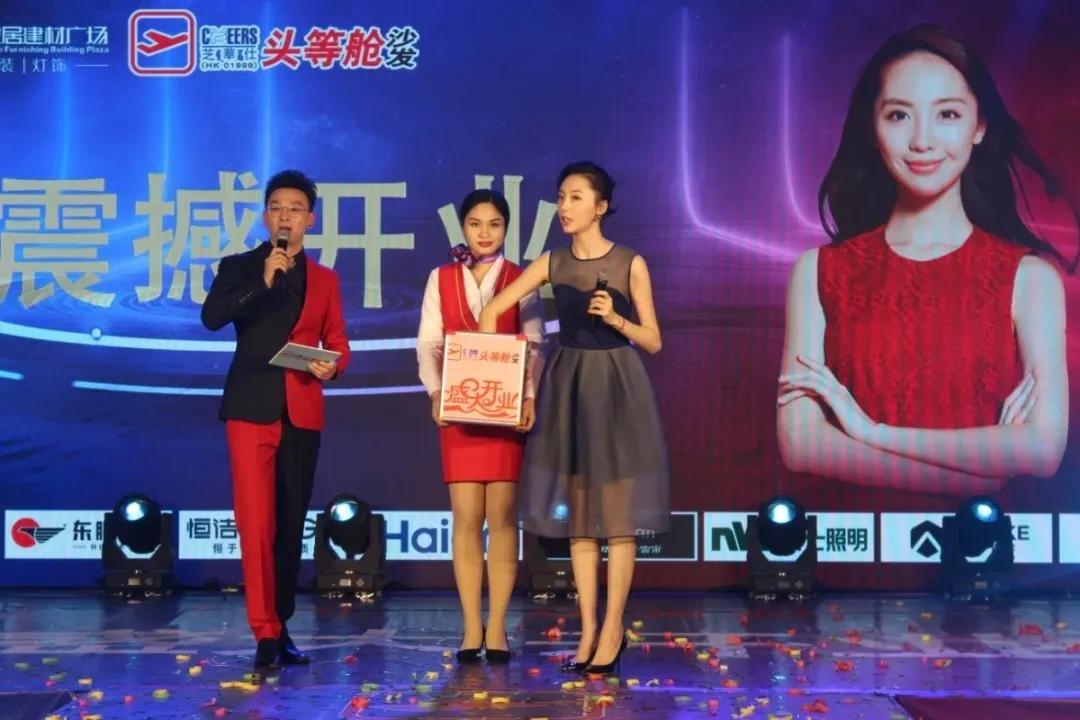 芝华仕头等舱沙发南京实体店,芝华仕头等舱沙发盛大开业优惠