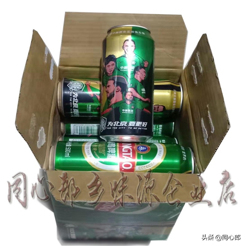 青岛啤酒定制啤酒足球罐,青岛啤酒定制鲁能