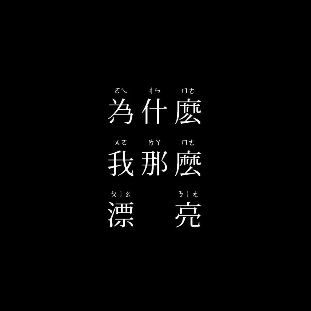 ipad超清4k满屏壁纸横屏动态,ipadpro壁纸超清4k原图