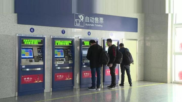 2022年春运首日火车票开售,2020元旦火车票开售时间表