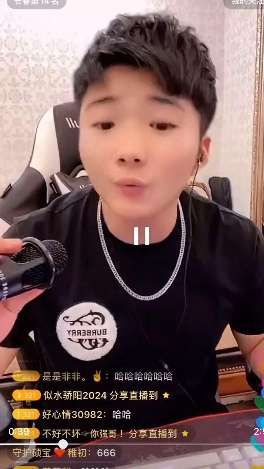 韩安冉谈抑郁症,刘雨欣谈韩安冉