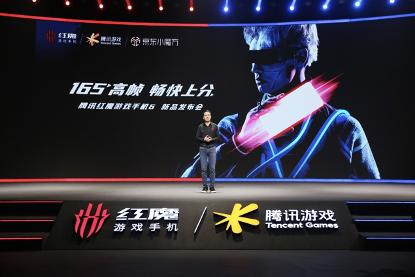 红魔手机6支持165hz吗,腾讯红魔游戏手机6是5g手机吗