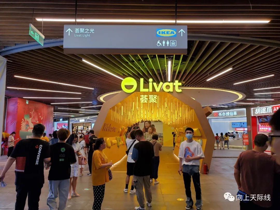 长沙livat荟聚有哪些品牌,livat荟聚购物中心