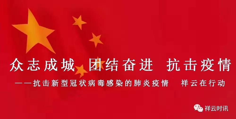 涓変釜鍒颁綅鎶撳疄鐤儏闃叉帶鎺柦,涓変釜鍒颁綅鍔╁姏闃叉帶鐤儏