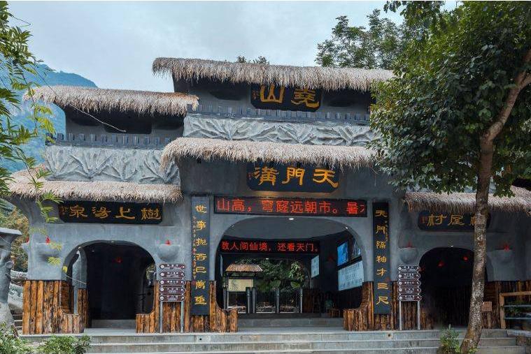 九州驿站英德天门沟树屋住宿价格,清远天门沟九州驿站