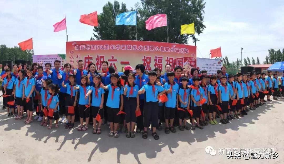 新乡故事：河南科技大学爱心团队赴封丘县关注留守儿童