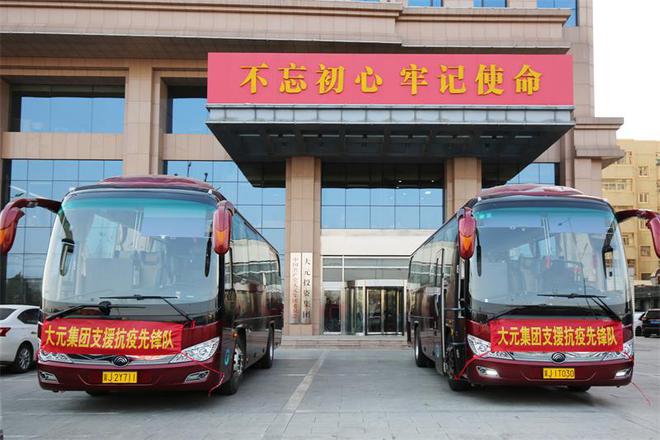 大元集团承建石家庄同福城项目,全员投入全力支援疫情防控工作