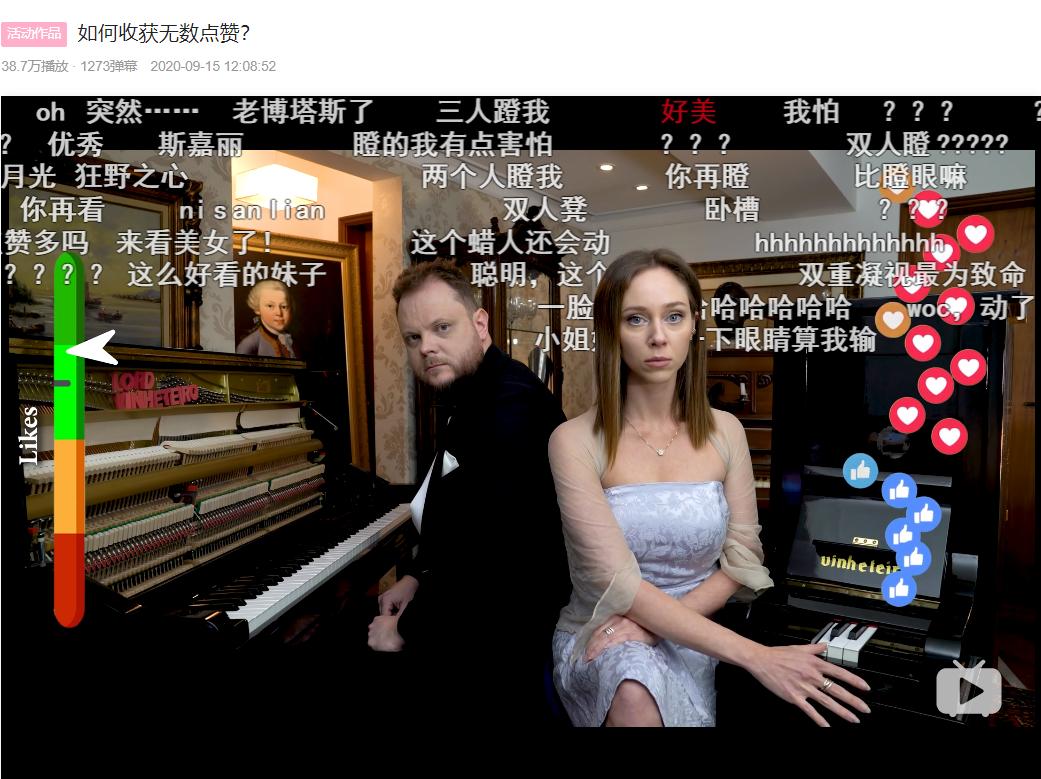 弹钢琴“丰胸”法成历史！B站音乐区70万粉UP视频一夜删光