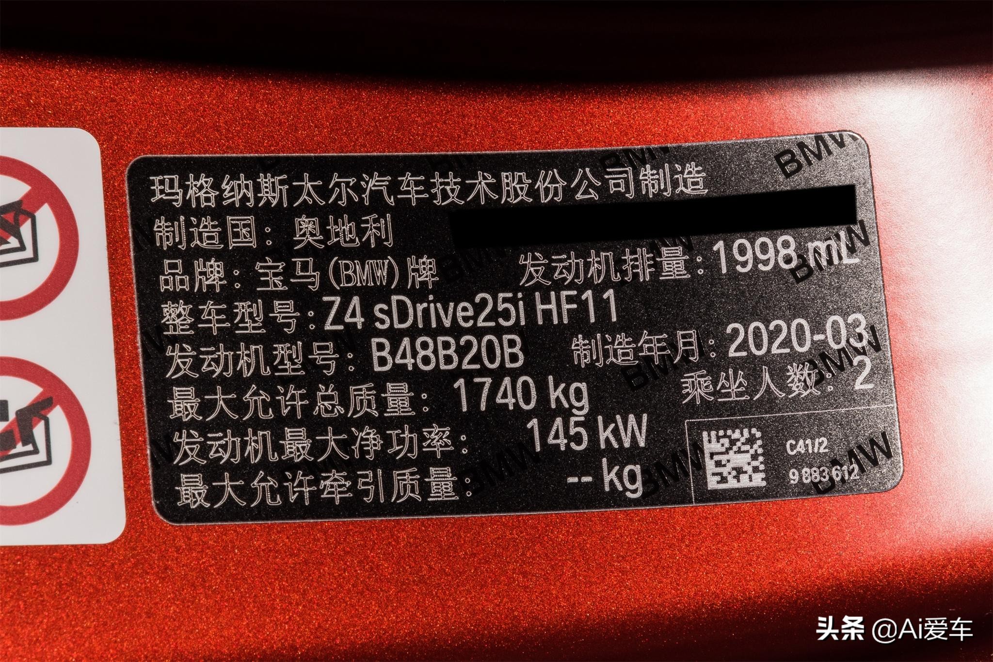 最便宜的宝马双门跑车，进口2.0T后驱，油耗6.4L，实拍宝马Z4