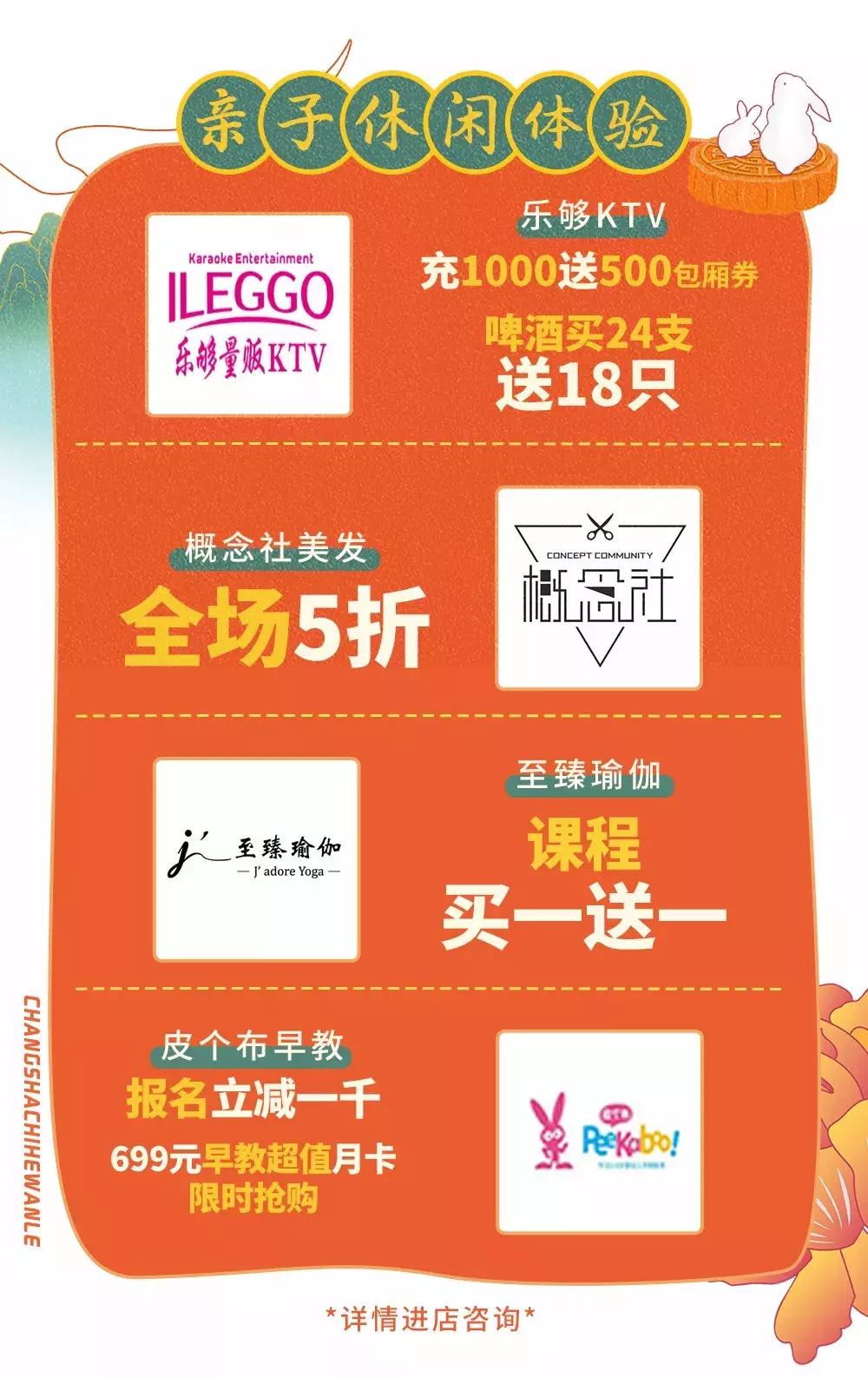 太壕了！10000现金大奖、2折抢爆品、5折吃美食，这家商场要爆