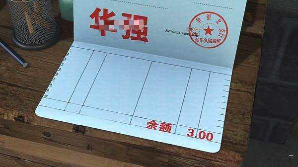 光头强的真实姓名是华强吗,光头强的真实姓名叫什么