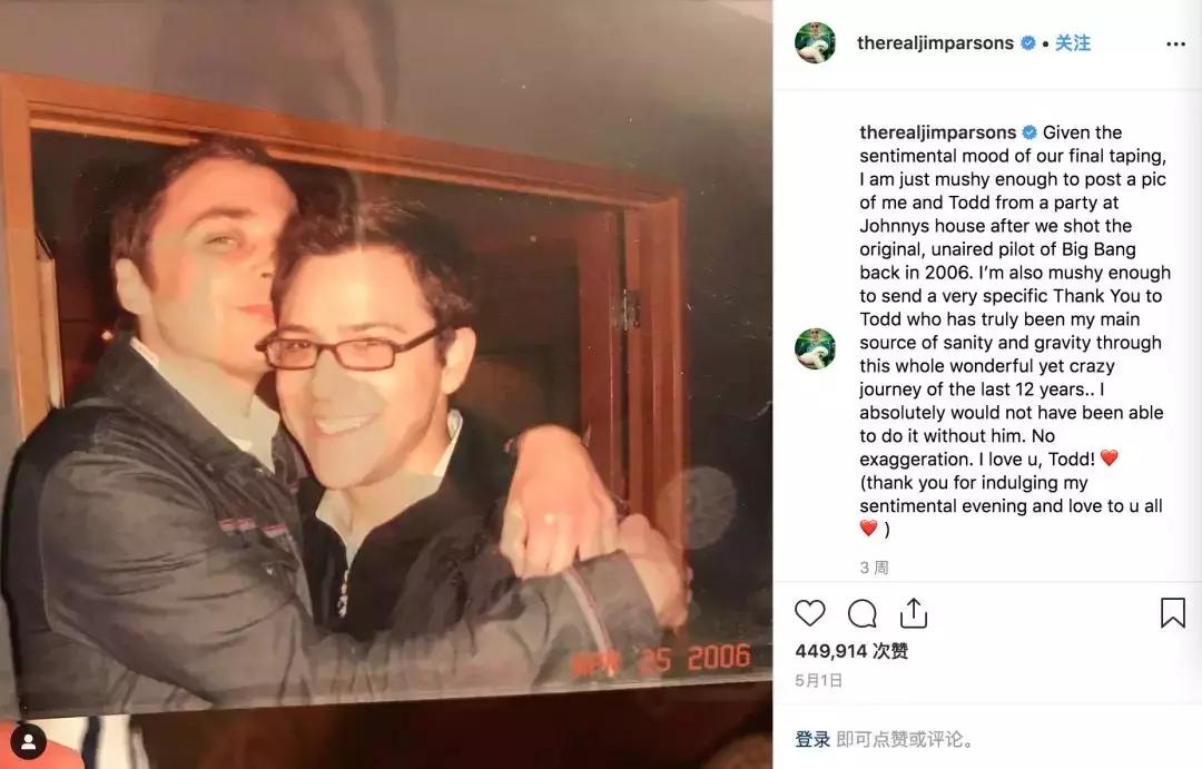 《生活大爆炸》大结局：我28岁，追了它整整9年，你呢？