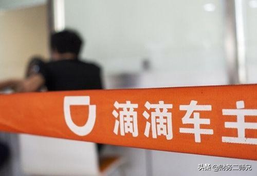 专职跑滴滴挣钱吗,专职跑滴滴专车一个月能挣多少钱