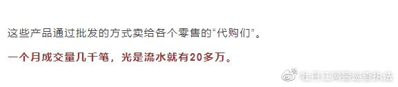 朋友圈代购是真的吗,朋友圈的代购们真的出国吗