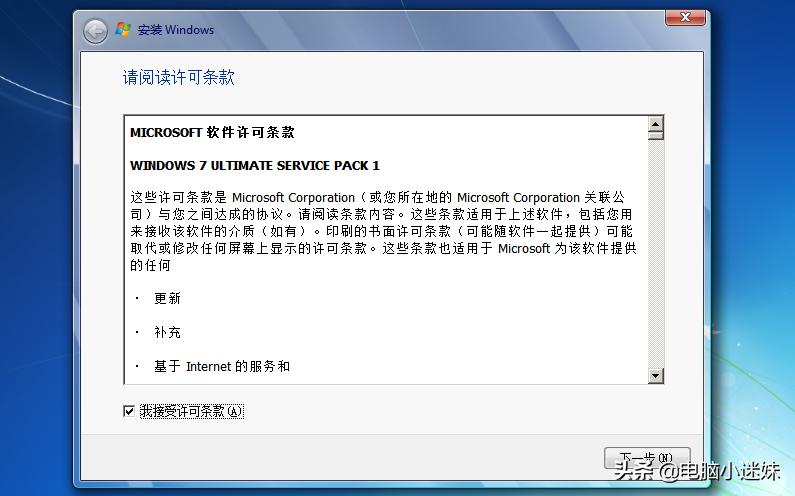 微peu盘重装系统win10,用u盘pe重装win10系统教程