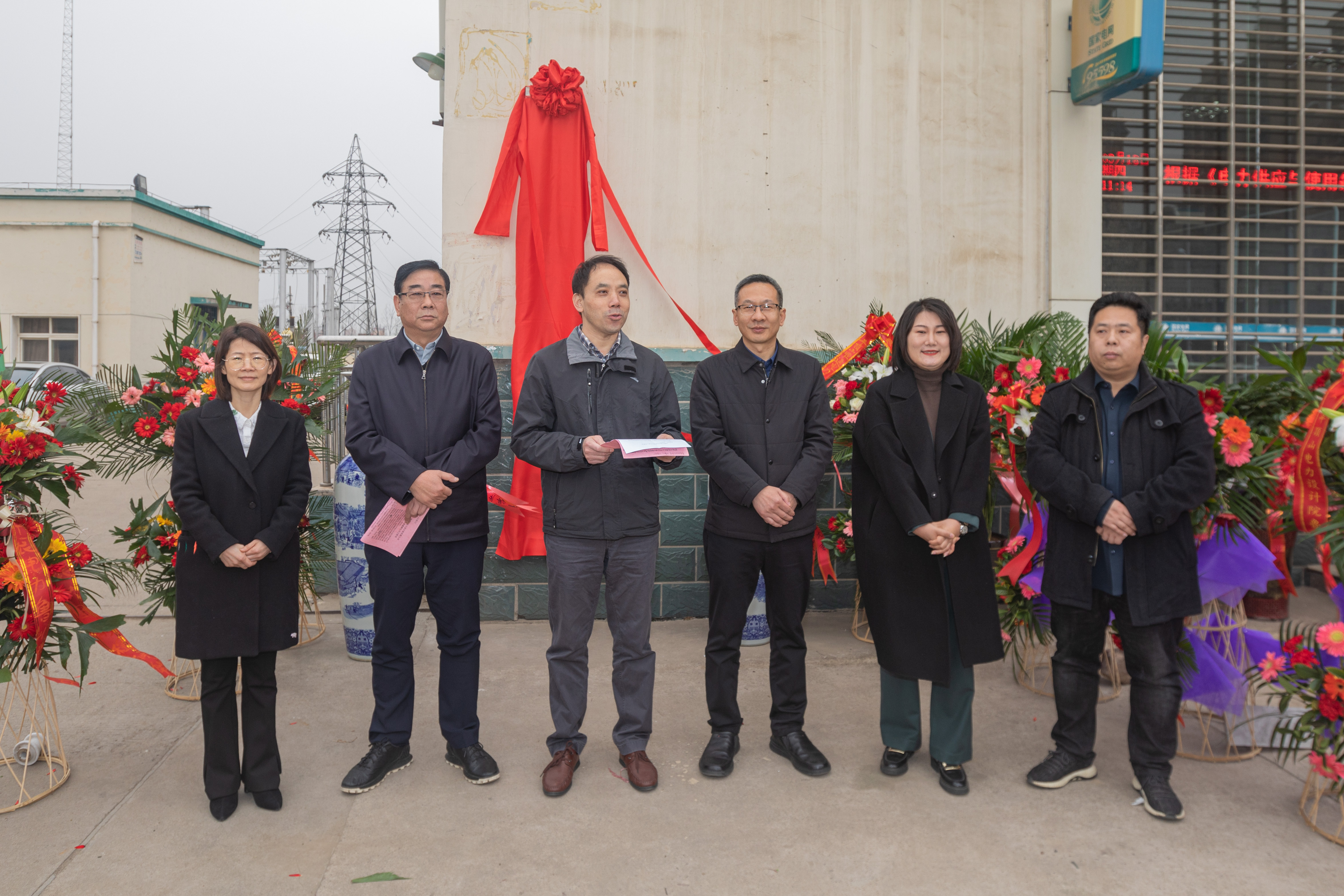平顶山电力设计有限公司,平顶山电力设计