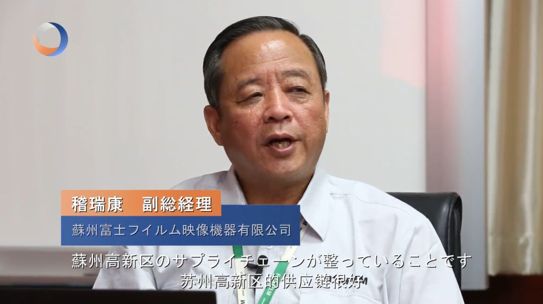 苏州工业园区日资企业有哪些,苏州十大日资企业