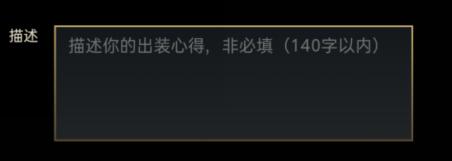 手机上lol出装模拟,lol手游工具软件