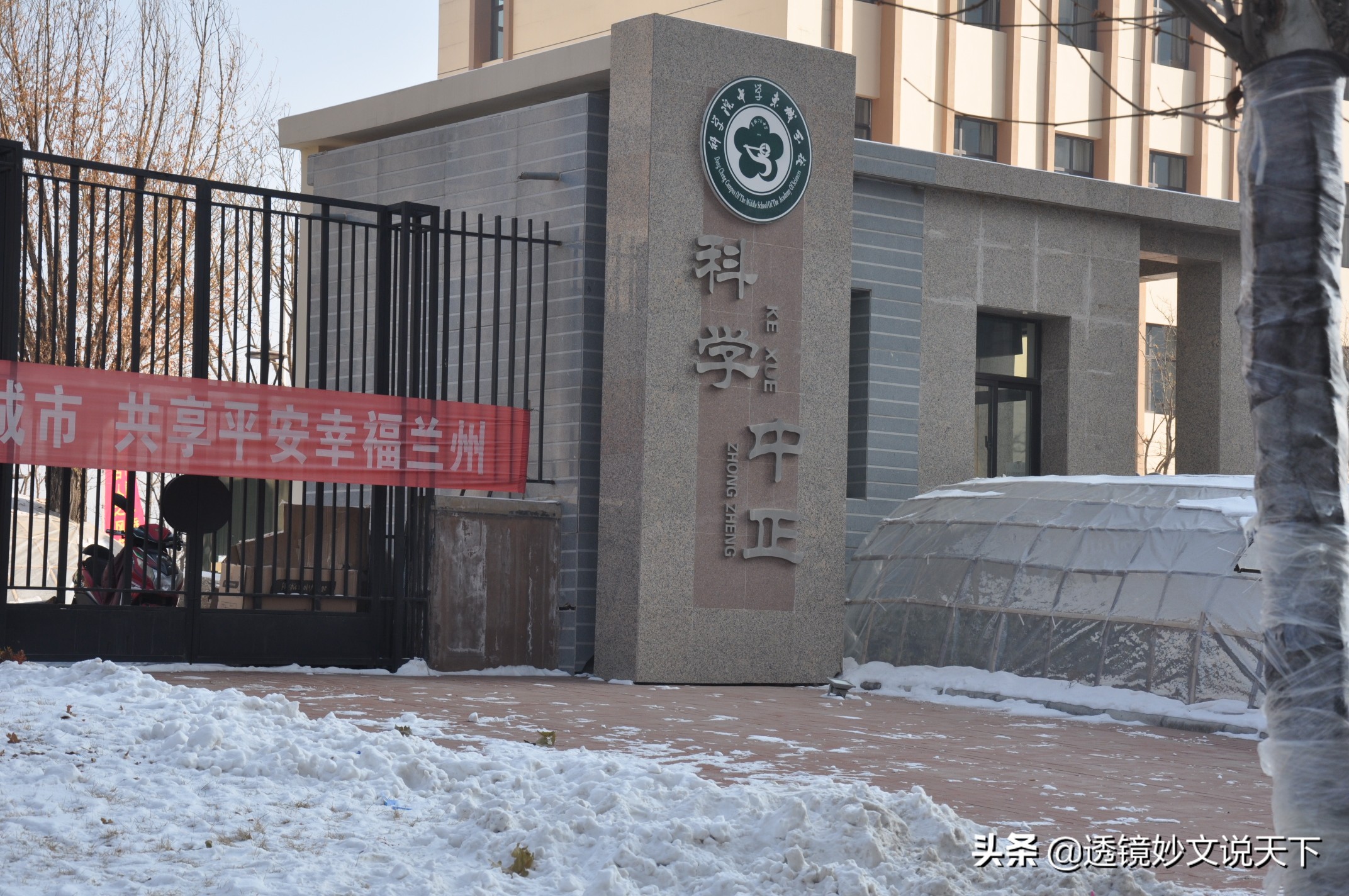 兰州大名城，你想了解的都在这里！