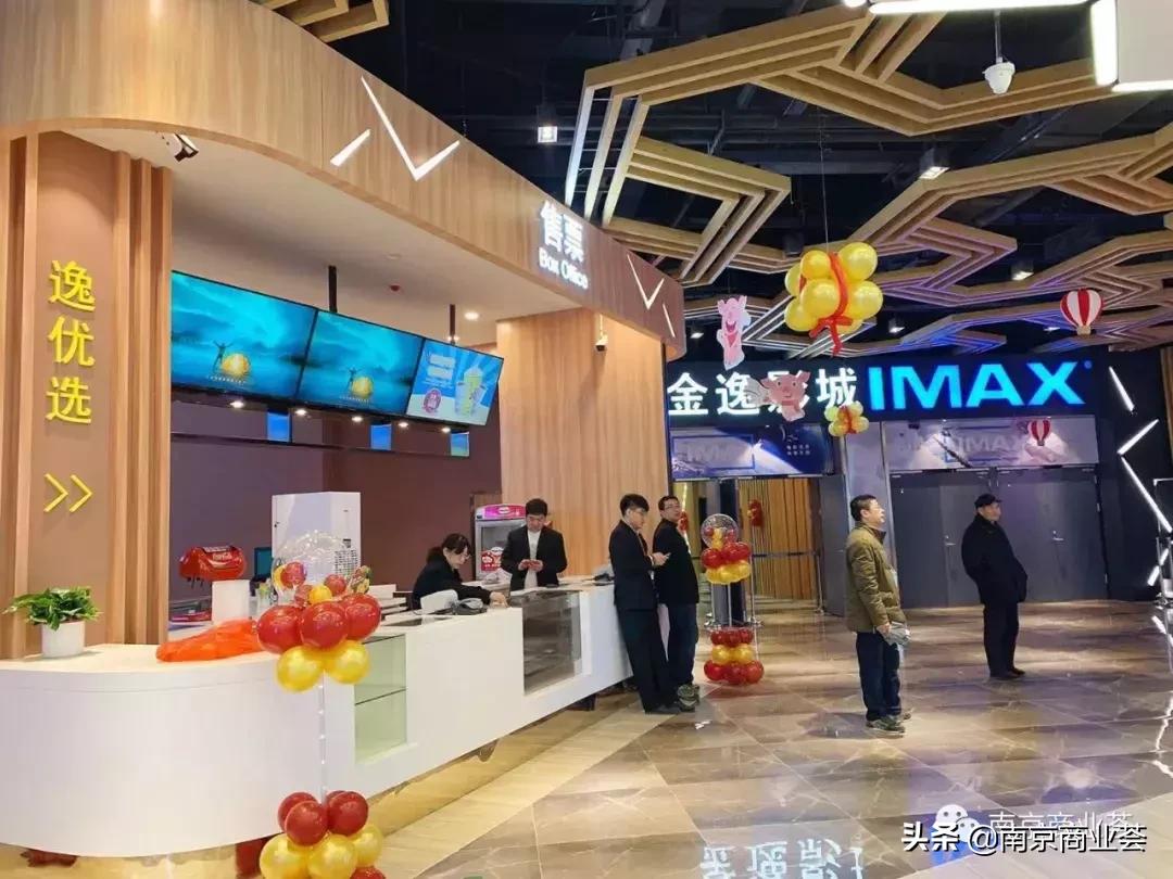 南京正在建设的商业体,2024年南京开业的商业综合体