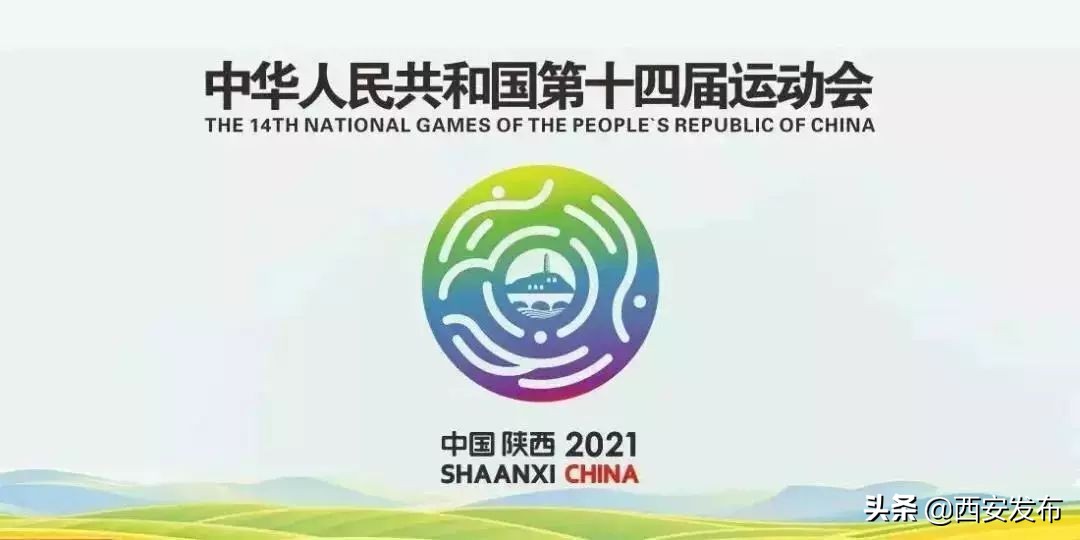 西安发布头条新闻,西安发布的最新消息