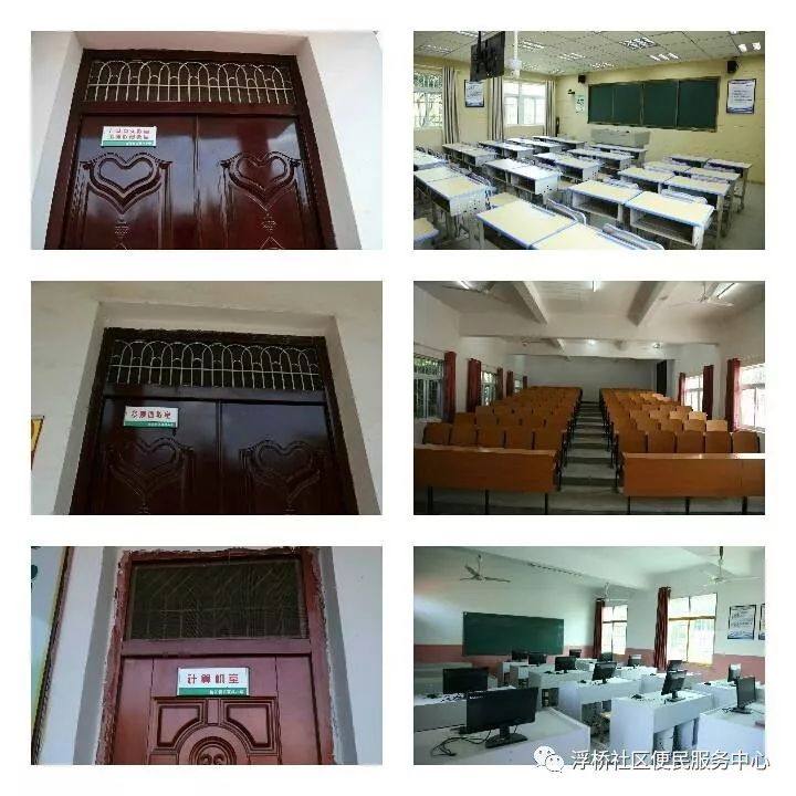 鹰潭市第十一小学视频,鹰潭市第十一小学北校区小程序