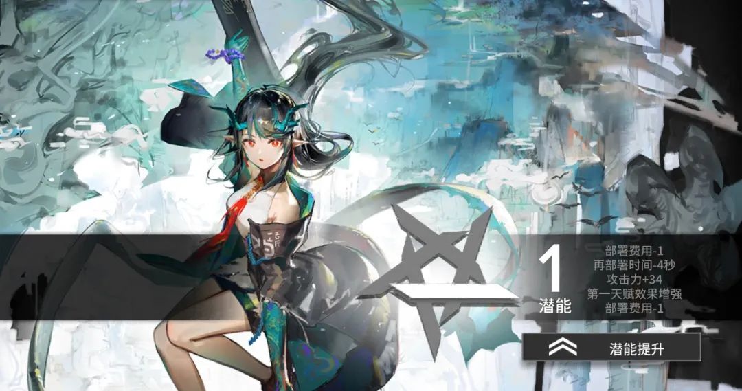 明日方舟术士专精加速干员,明日方舟五星术士强度排名