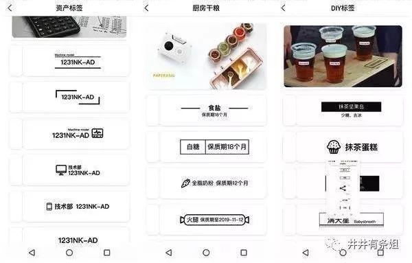 标签打印机是不是鸡肋,标签打印机评测对比