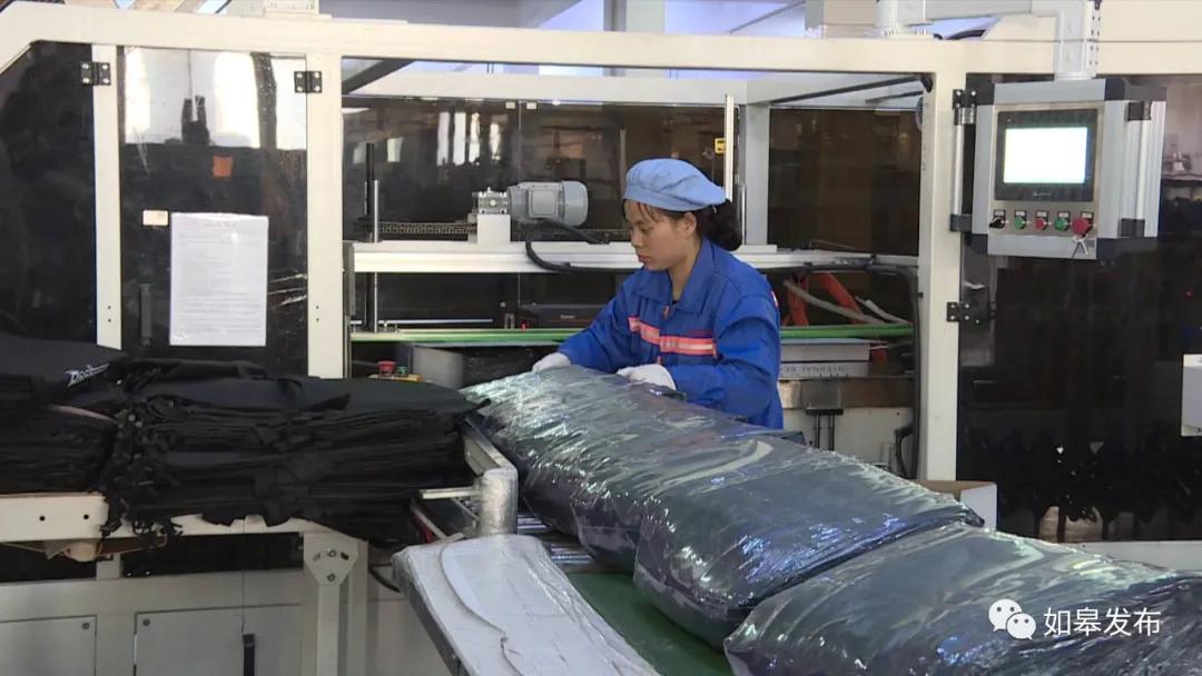 高质量发展乘势而上,如皋荣威娱乐有限公司怎么样