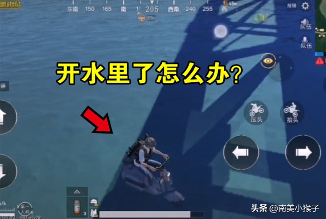 刺激战场吉普车在水里跑,刺激战场车可以在水上开