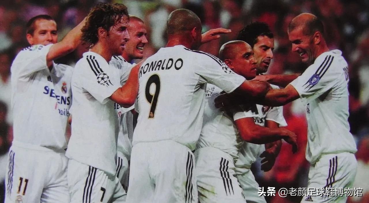 贝克汉姆圆月弯刀劳尔,大罗贝克汉姆劳尔齐达内四大巨星