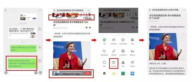 微信十大实用小技巧,和女生微信聊天的12个小技巧