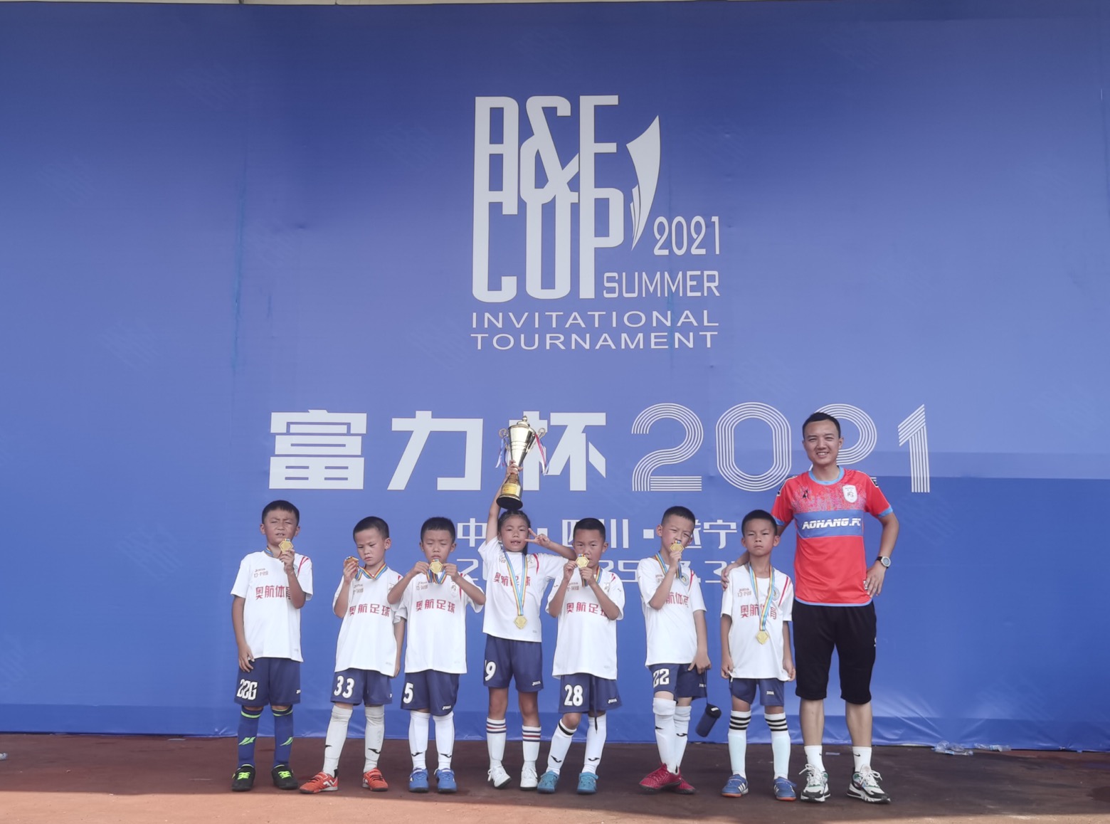 南充奥航足球夺冠,南充小将夺冠完整视频