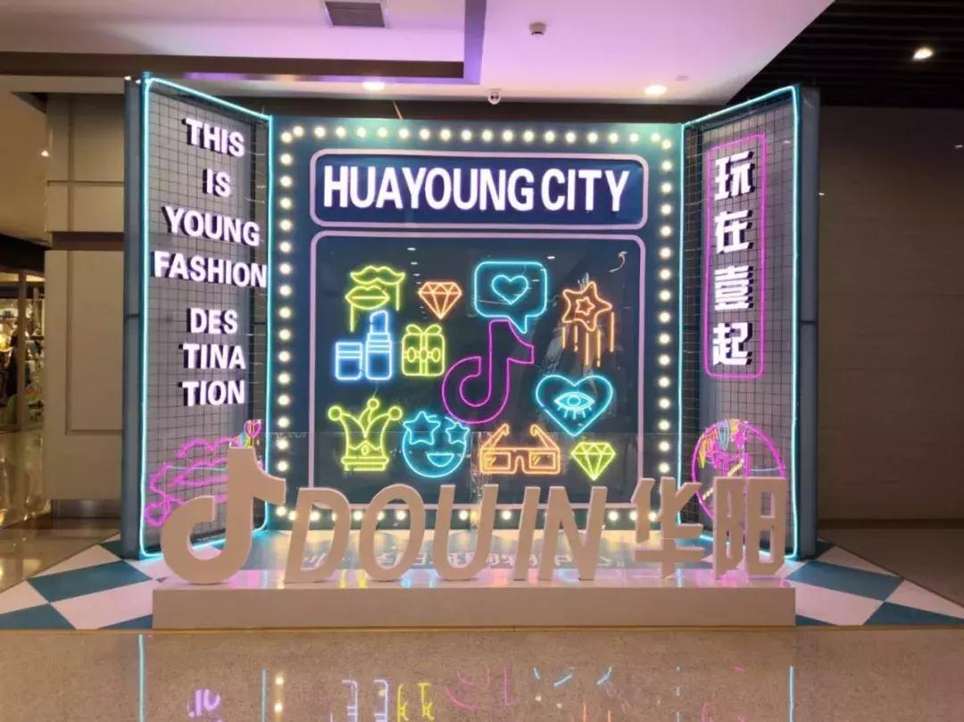 嗨爆全城！一秒掌握时尚潮玩新姿势，城东即将迎来万人狂欢