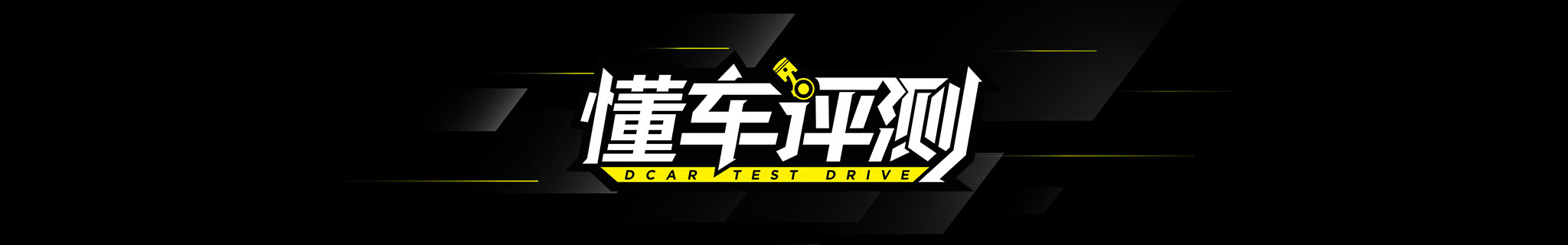 阿特兹最值得购买的车型,阿特兹运动性价比