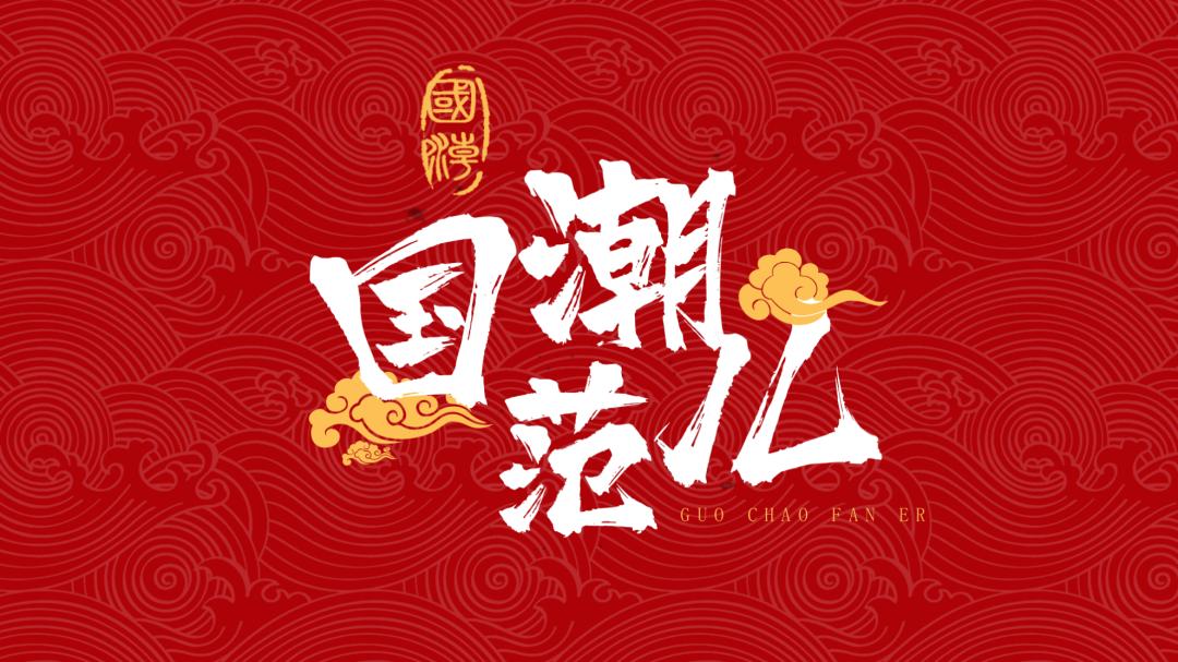 古风秋天ppt背景高清大图,ppt怎么设置古风文字