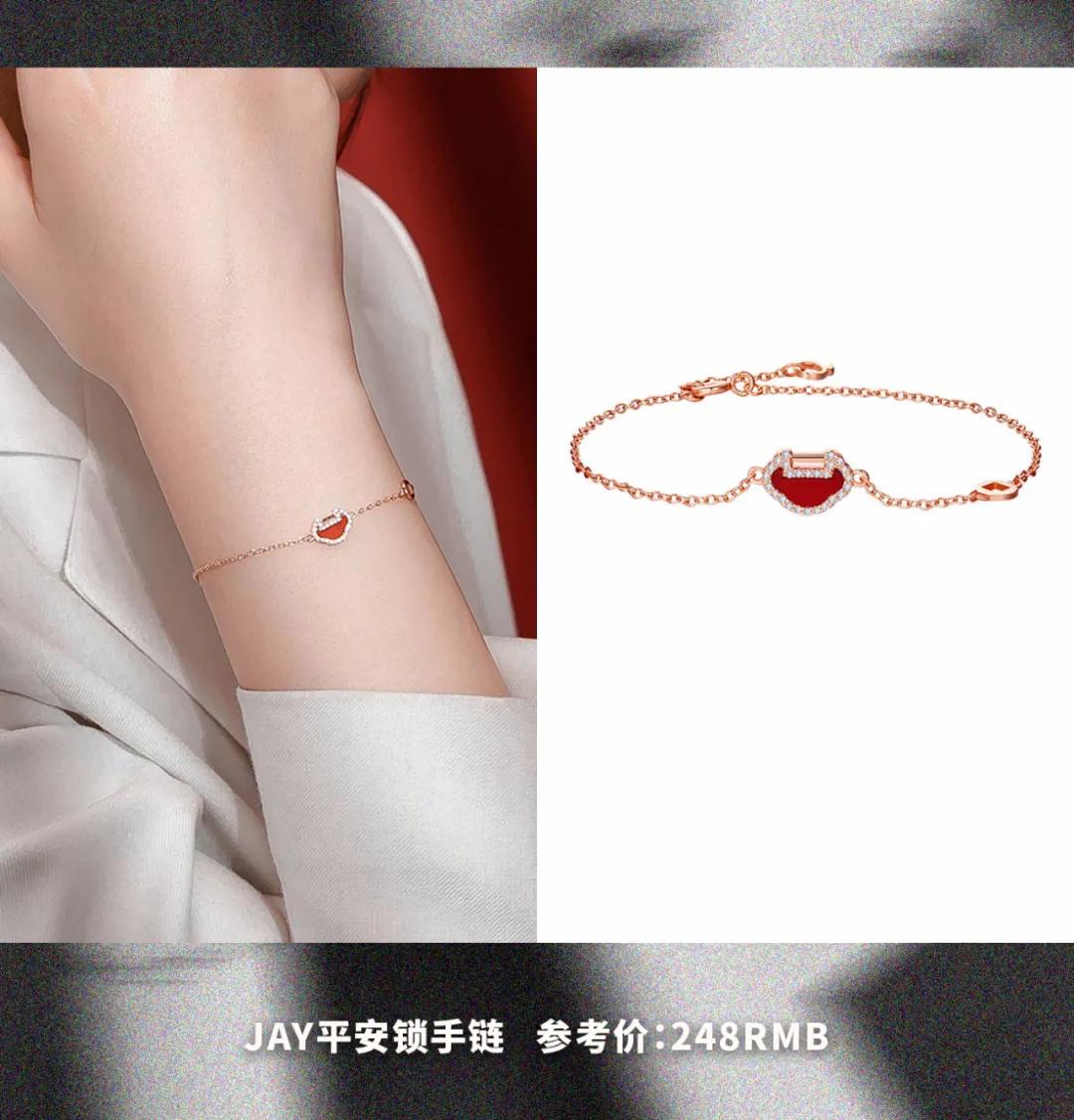 金晨为什么叫大喜啊,金晨手上的红绳是什么