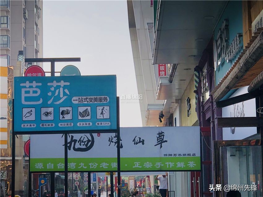 万达广场附近的整容医院,万达金街修脸