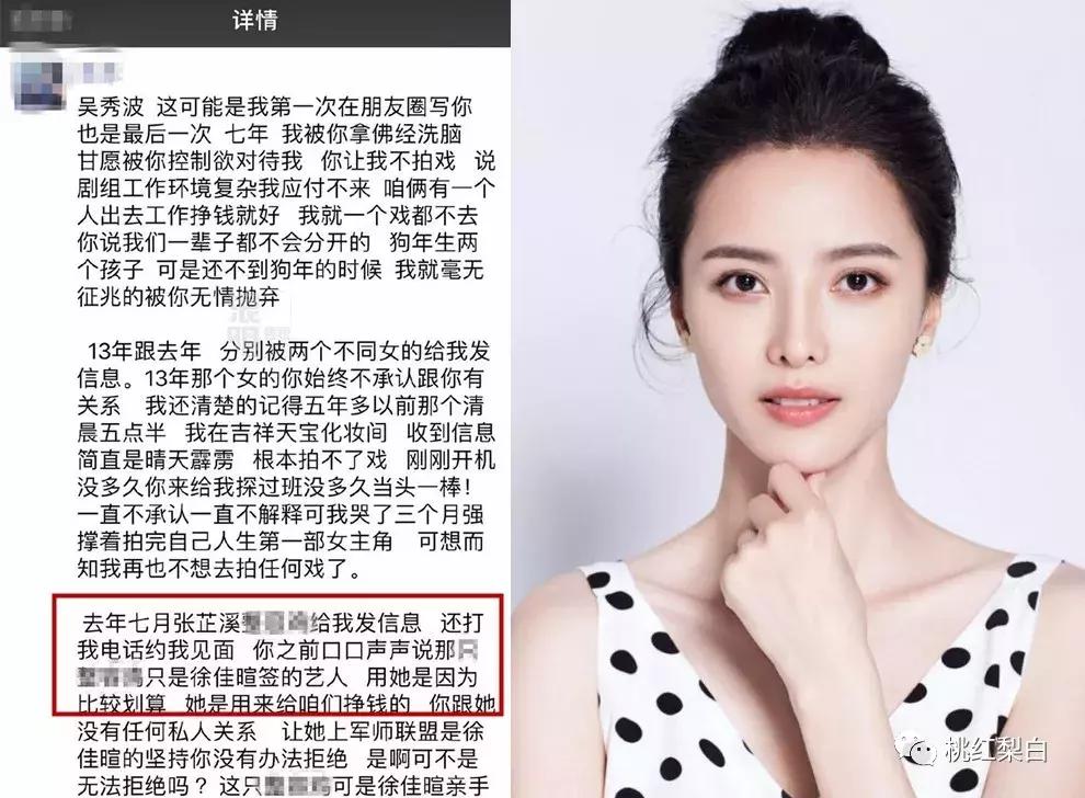 拍一部剧换一张脸明星,一部剧换张脸