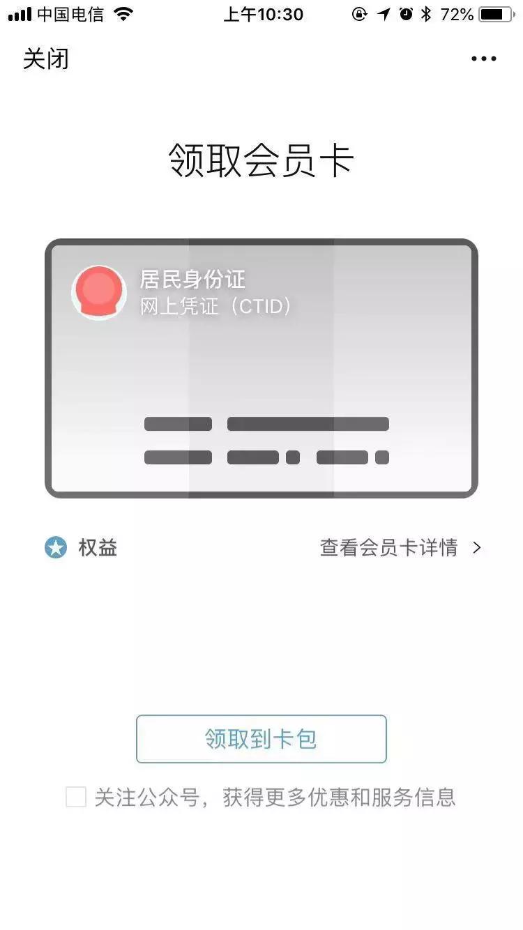 微信最新隐藏功能,微信长按2秒有13种隐藏功能