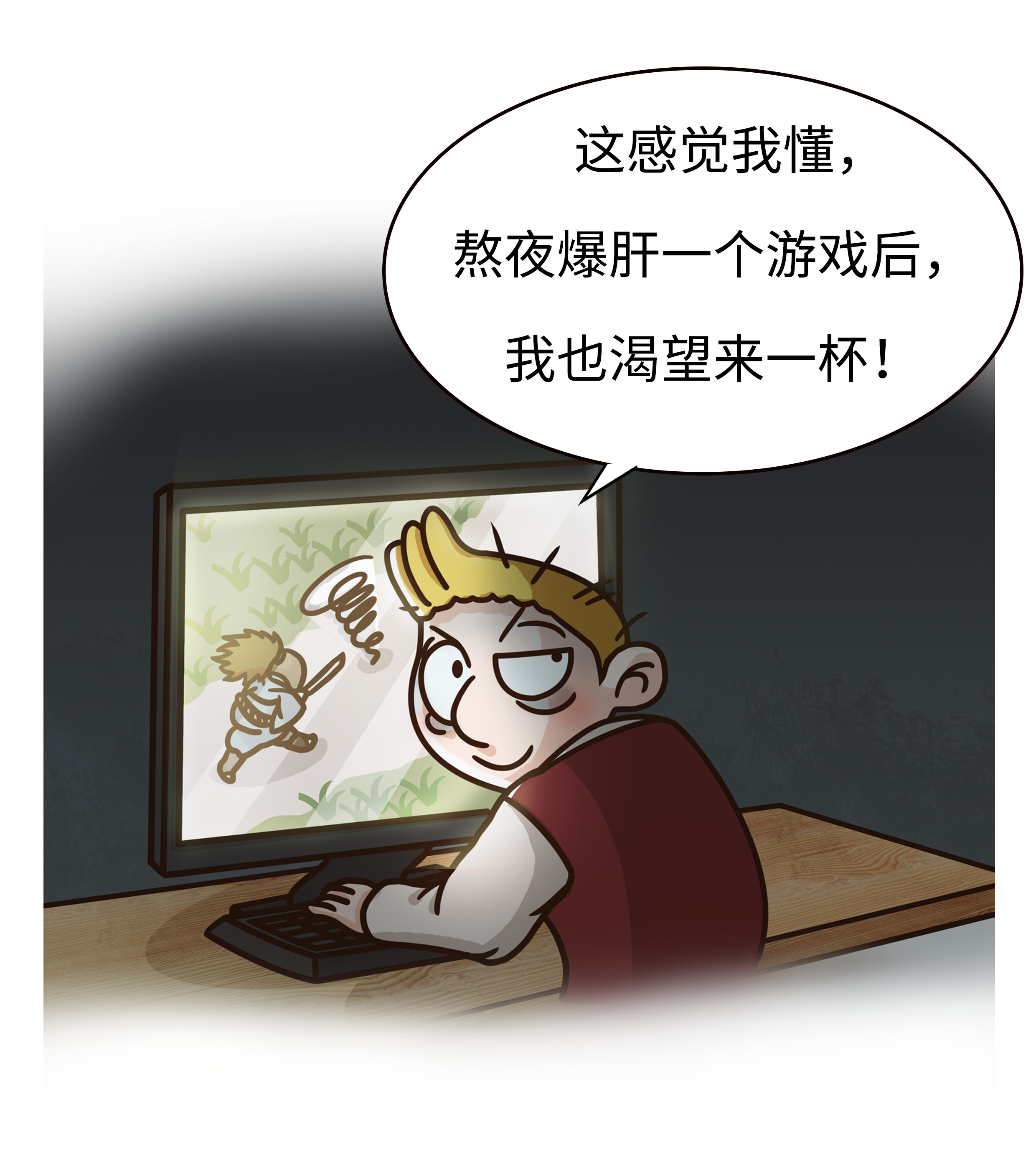 让巧克力变成爱情信物，原来是商家们的“阴谋”？（菲李漫画）