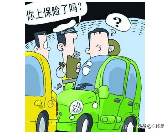 车辆损失险保费是怎么计算的,车辆保费计算