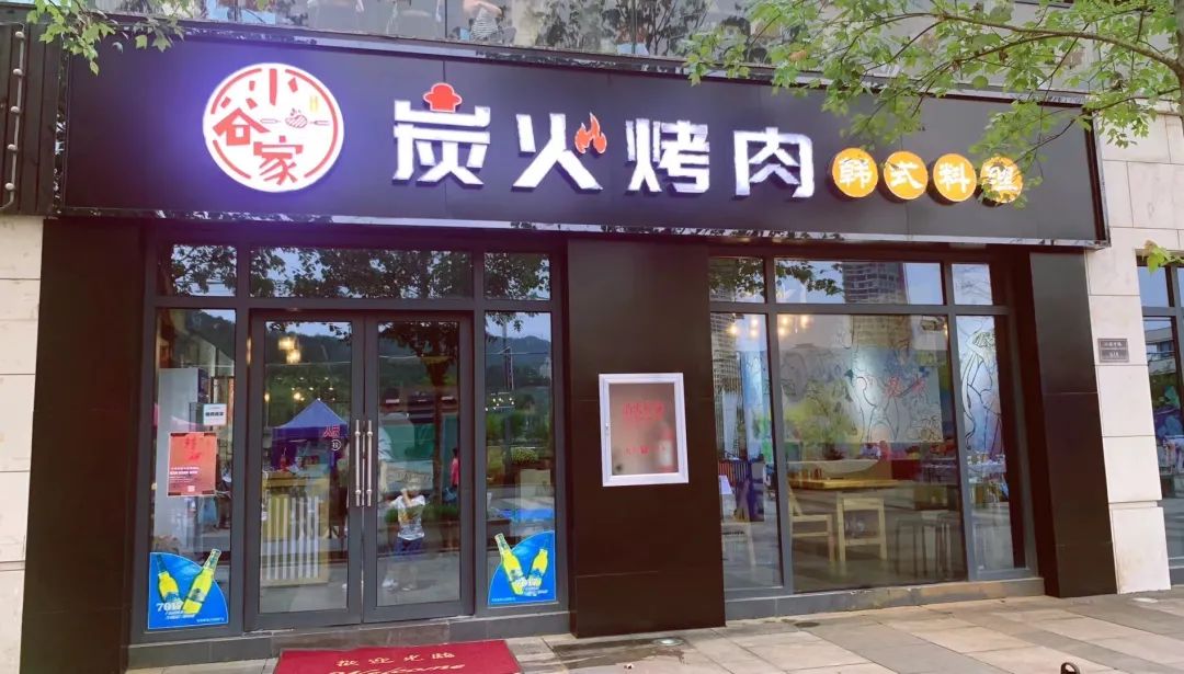 爱在17烟台视频,爱在17路夜景