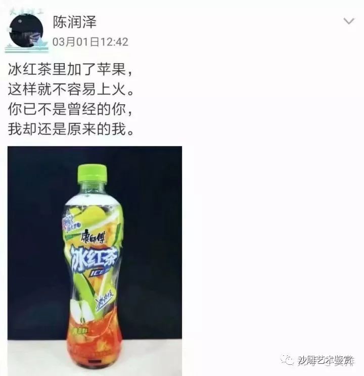 沙雕网友最近玩一种很新的表情包,朋友圈能评论表情包了