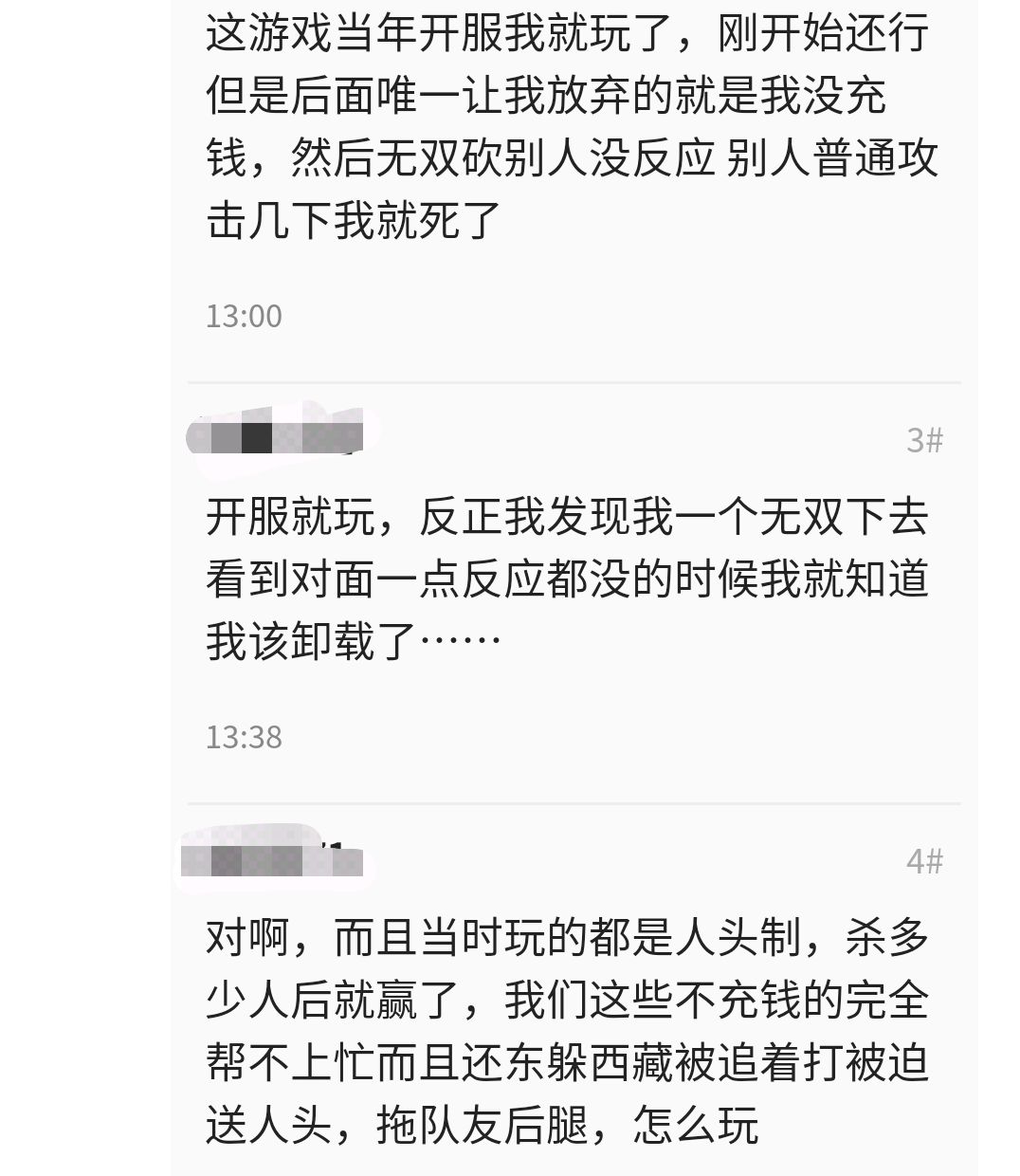 真三国无双ol哪里还可以玩,真三国无双ol还能玩吗