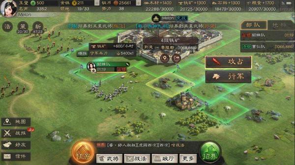 游戏工作室三国志战略版搬砖项目,三国志战略版小氪金开局最新攻略