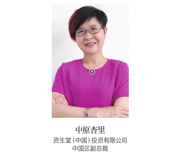 不负时光感恩同行《健康与美容》杂志创刊27周年特辑