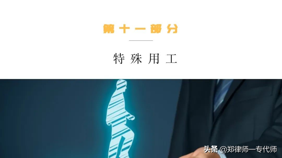 人力资源风险管控工作意见和建议,人力资源公司风险分析及防范措施