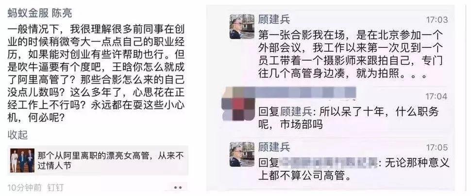 除了“阿里女高管”，你还要被这些网红面膜骗走多少钱？