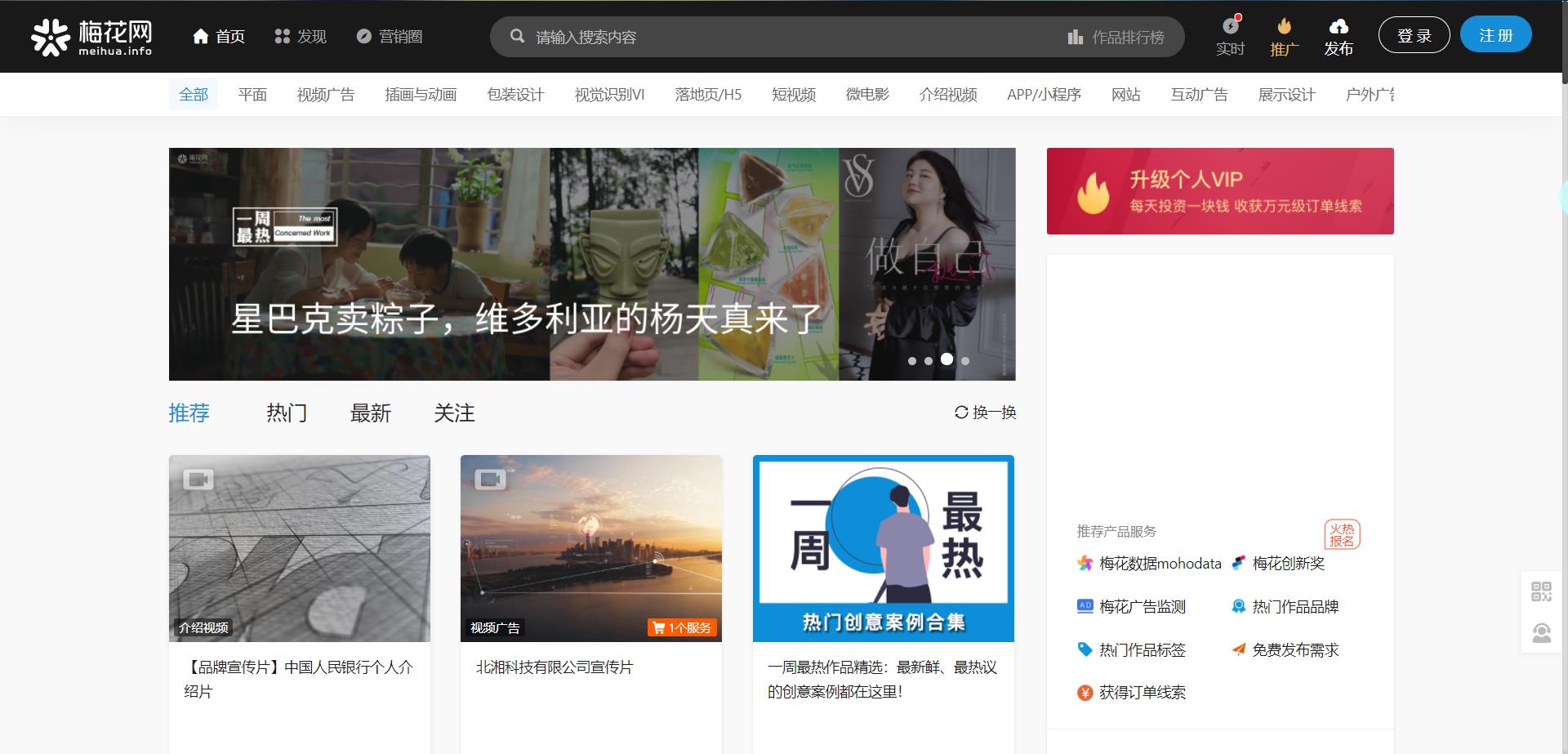 平面设计师提升技能免费网站,设计师必看的十大网站排行榜